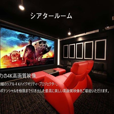Third Place Hotel Saitama Buitenkant foto